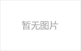 咸宁均匀锈蚀后网架结构杆件轴压承载力试验研究及数值模拟